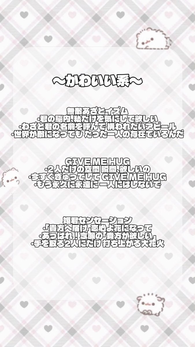 a__2i5__r1's tweet photo. 君はソナチネ以外にも素敵な歌詞がたくさんありますჱ̒՞ ̳ᴗ ̫ ᴗ ̳՞꒱💘
ぜひ参考にしてみてください♩♩
続きはツリーから🪄︎︎◝✩

#ドラマチックレコード  #ドマレコ https://t.co/6iPjYalyCZ