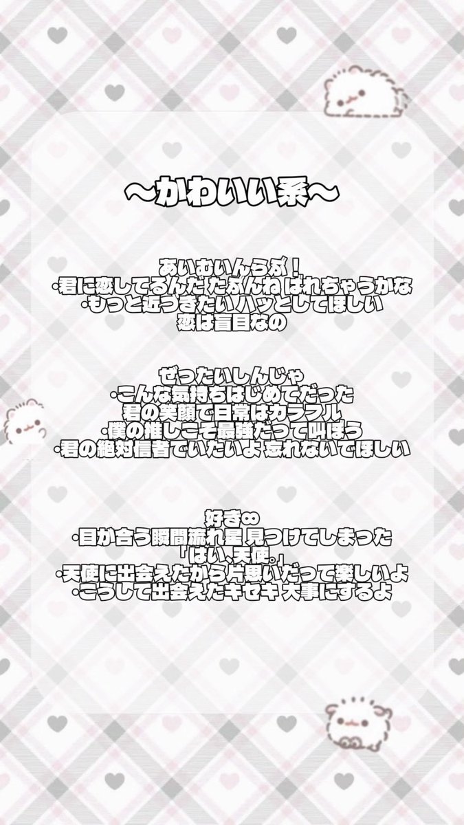 a__2i5__r1's tweet photo. 君はソナチネ以外にも素敵な歌詞がたくさんありますჱ̒՞ ̳ᴗ ̫ ᴗ ̳՞꒱💘
ぜひ参考にしてみてください♩♩
続きはツリーから🪄︎︎◝✩

#ドラマチックレコード  #ドマレコ https://t.co/6iPjYalyCZ