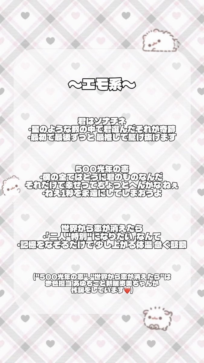 a__2i5__r1's tweet photo. 君はソナチネ以外にも素敵な歌詞がたくさんありますჱ̒՞ ̳ᴗ ̫ ᴗ ̳՞꒱💘
ぜひ参考にしてみてください♩♩
続きはツリーから🪄︎︎◝✩

#ドラマチックレコード  #ドマレコ https://t.co/6iPjYalyCZ