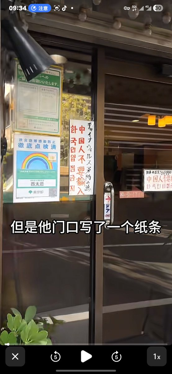 ezfunnn's tweet photo. @whyyoutouzhele 狗日的倭奴，敢发帖，不敢面对自己的倭奴爹的教养？除了心虚删评论还能做点光明正大的是吗？ https://t.co/CjRTNKt7B9