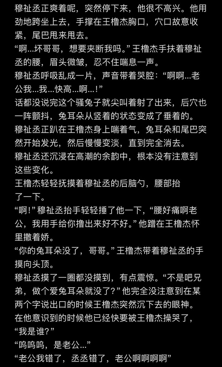 blackgrim_ tweet picture