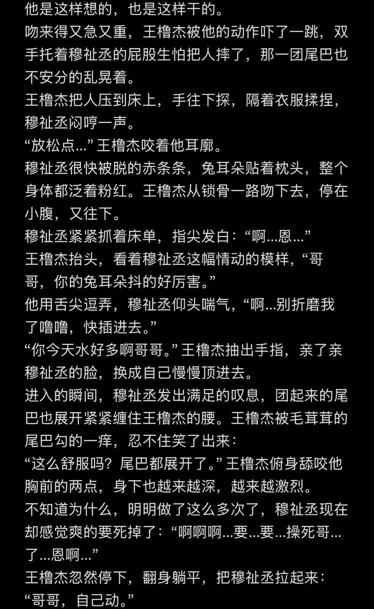 blackgrim_ tweet picture