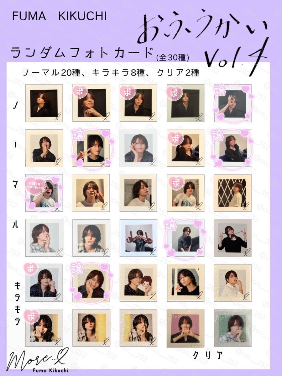 kotone_m11's tweet photo. 【おふうかいVol.4 グッズ代行】

【譲】グッズ代行
【求】グッズ代➕代行費（500円）

郵送・手渡し、どちらも対応可能️⭕️
ご希望されるグッズを記載の上、DMまでご連絡ください。

#おふうかい譲 #おふうかい求 https://t.co/WTCZGHFZOR