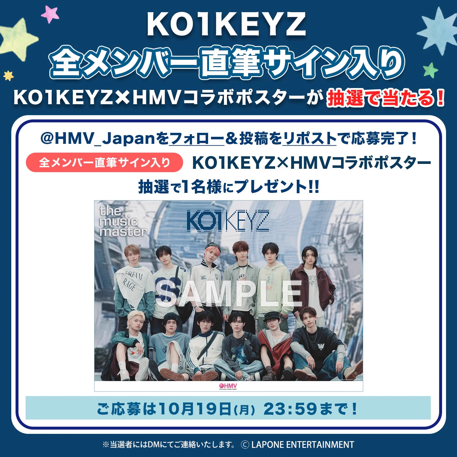 HMV&BOOKS（HMV）公式 on X: 