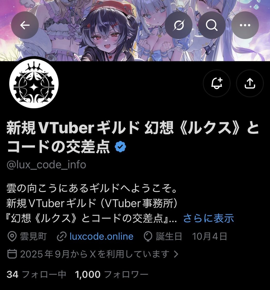 DENCHANTOMUNYA's tweet photo. @lux_code_info おめでとうございます！
これからが始まりですね
天使ちゃん達を誕生させてくれてありがとうございます🤍
ちなみにフォロワー1000の瞬間です💫 https://t.co/iP1JU6jzBr