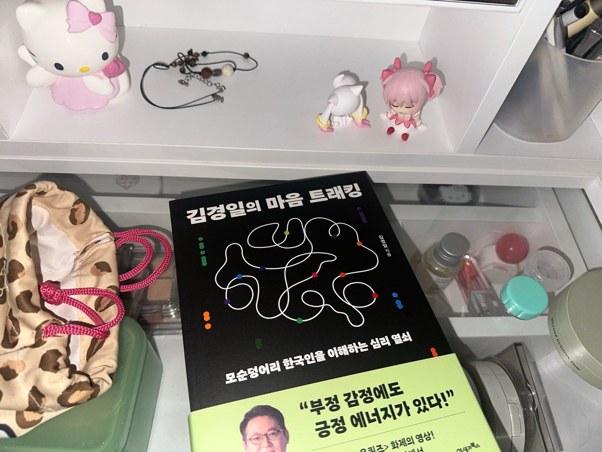 jomaldu0205's tweet photo. 교수님 책 샀다 https://t.co/jPKl5hQzg3