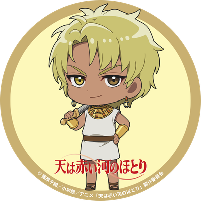 tenkawa_anime's tweet photo. ／
　『#天は赤い河のほとり』
　˗ˋアイコンプレゼント🎁ˊ˗
＼

第14話放送を記念して
ラムセスのミニキャラアイコンをプレゼント！
SNS用アイコンとしてぜひお使いください🗡️ˊ˗

#アニメ天河 第14話は
各配信サービスにて配信中🌟
https://t.co/pDKqJOtEjW https://t.co/B4fqDVHpwv