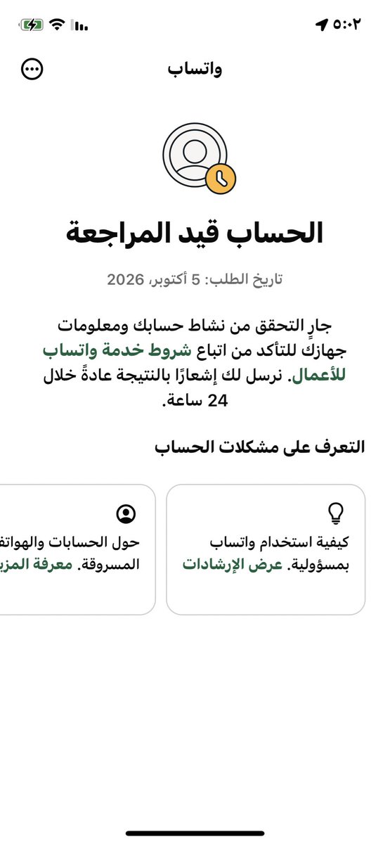 ciii_33's tweet photo. @WhatsApp الواتس حقي كذا رجعته المره الاولى وذي المره الثانيه لو سمحتم شوفوا حلللل https://t.co/gdTghFVEeg
