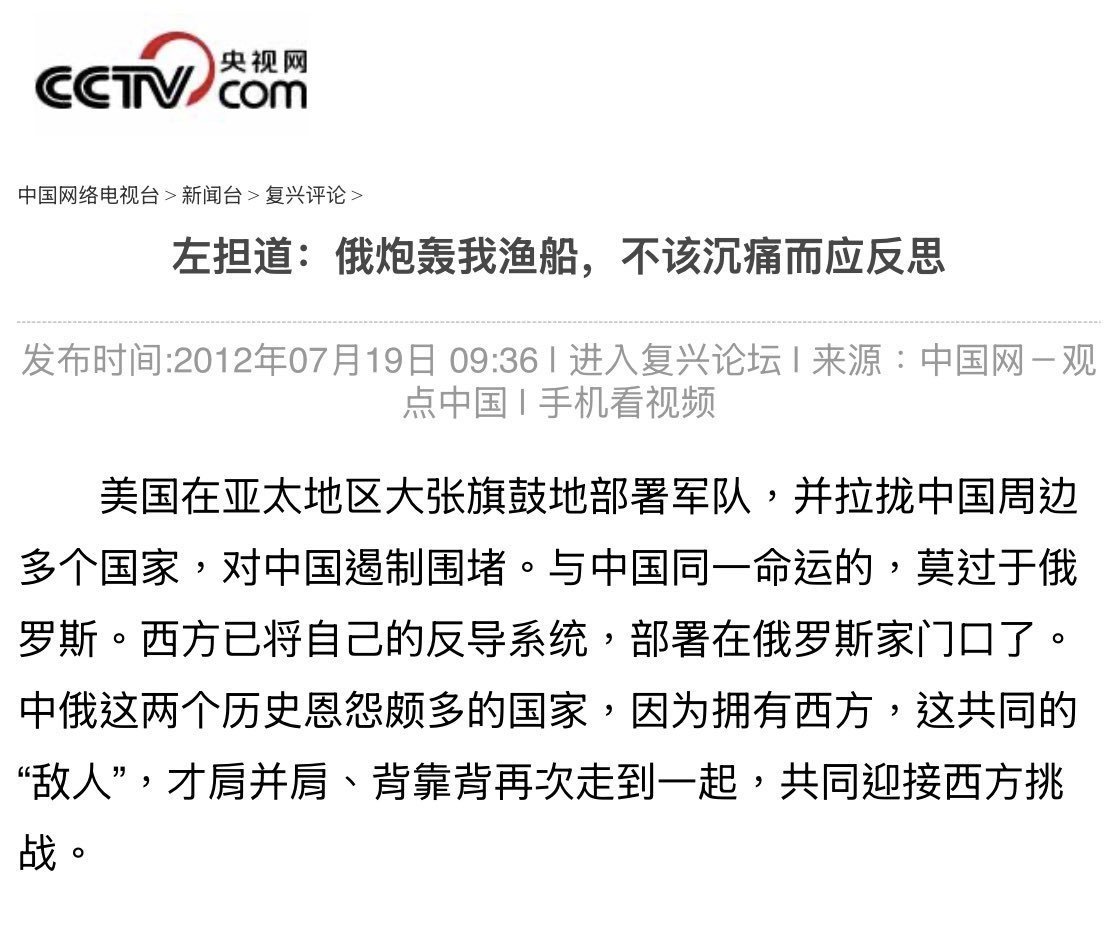 shanyulai's tweet photo. @jibodacnscd3 @ChenCarrie6 @ChaoCao56183 我咋尝，我反思呢 https://t.co/7m4HgxDFkG