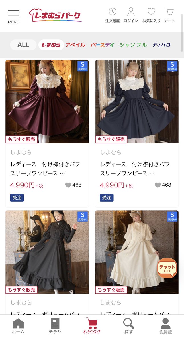 misa2queen's tweet photo. まだ投稿出来ない身なので…
本日(10/6)15:00から始まります🥹

https://t.co/iQL36QiQh3 https://t.co/KqNYoM8TNz