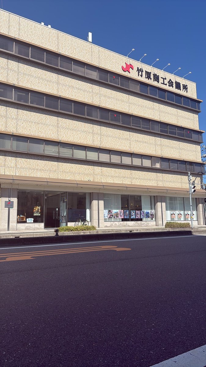 okaeri_tamayura's tweet photo. 【移住相談会のお知らせ】
たまゆら同窓会2026に合わせ
10/11（日）9～18時SOLFILで移住相談を実施します！
「竹原で暮らしてみたい」など、竹原の暮らしに興味ある方はお気軽に！
10/10・11は、市広報誌などの展示も行います。
スタンプラリー景品交換とあわせてぜひお立ち寄りください！　#tamayura https://t.co/kVplMd0Ue1