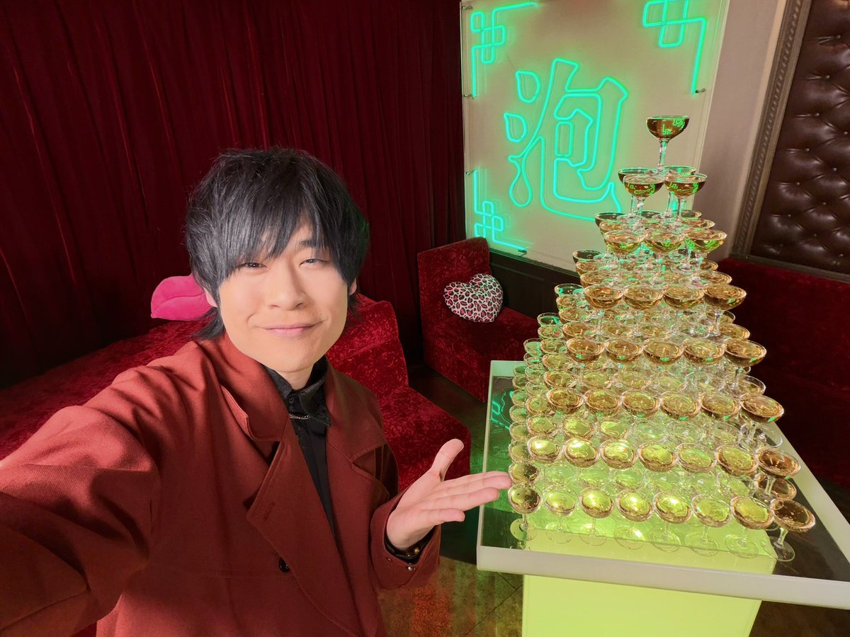 zurixzuri's tweet photo. おそようございまーーす‼️✨🤗💨✨

昨日は今井文也バースデー生配信めっちゃ楽しかったー‼️
✨🎉🤗🎂😏🍾😊🎊✨

祝われる側も祝う側もみんながhappyになれる空間…素敵でした‼️
✨☺️👍😏✨

シャンパンタワー作りからシャンパン投入までを見られるなんて…‼️
✨🥂🥂🥂🫨✨

今井くんも言ってたけど自分も今年は人生初の経験をいっぱいさせてもらえてるなぁと…‼️
✨😏🙏🥹✨

人生の経験値を積みながら‼️
今日も一日頑張っていきましょう‼️
✨👊😆✨