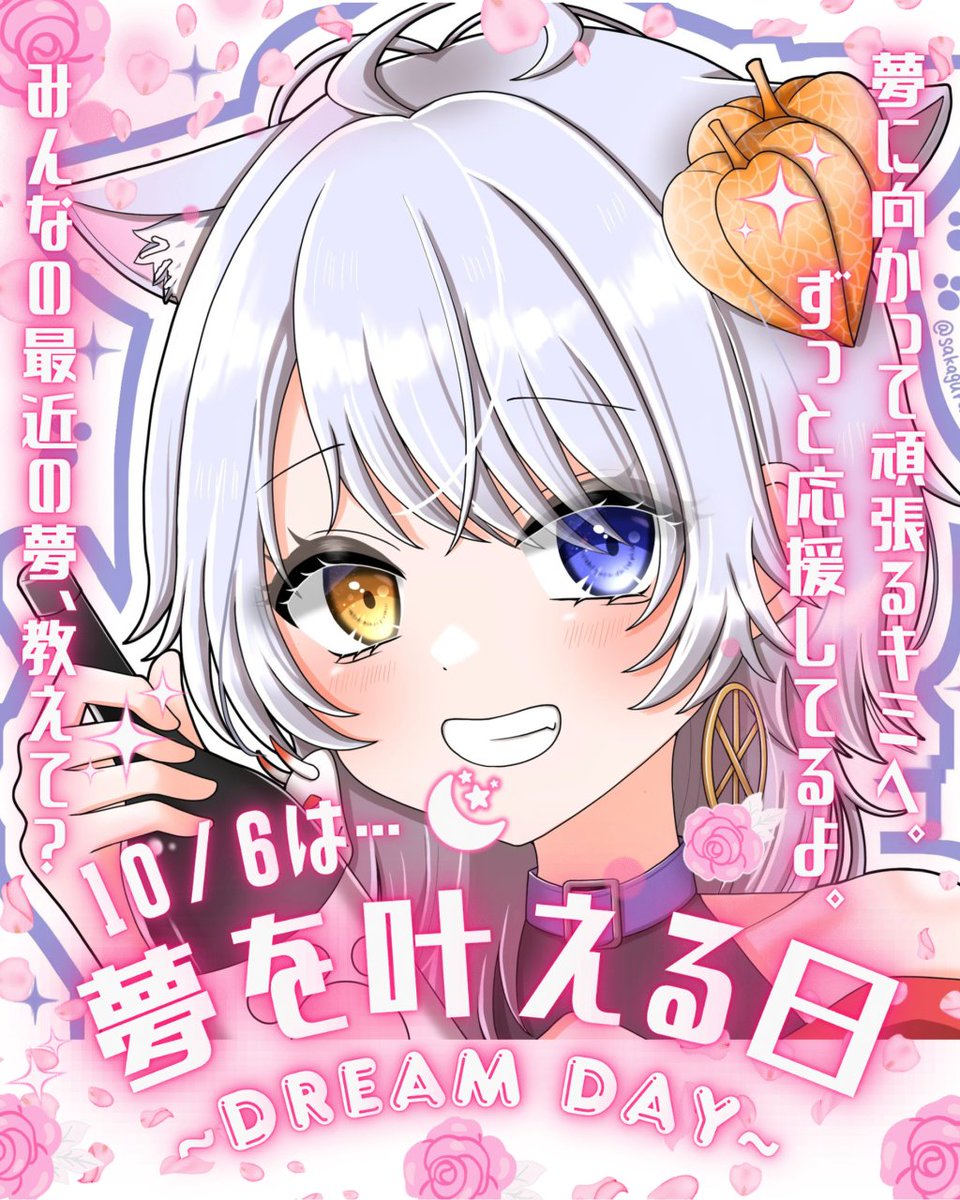 sakagura0531's tweet photo. おっはよーん
動き出した酒喰です☆

もっと活動をドカーンと盛り上げていくために、Live2D制作プロジェクトを本格的にスタート‼️

どねる等から頂いた応援は全てLive2D制作費用に充てさせていただきます🍻✨

ほな
本日も一日ご安全に(｀・ω・´)ゞ!!

 #おはようＶTuber 
 #おはようＶライバー https://t.co/xb4RYbvNwn