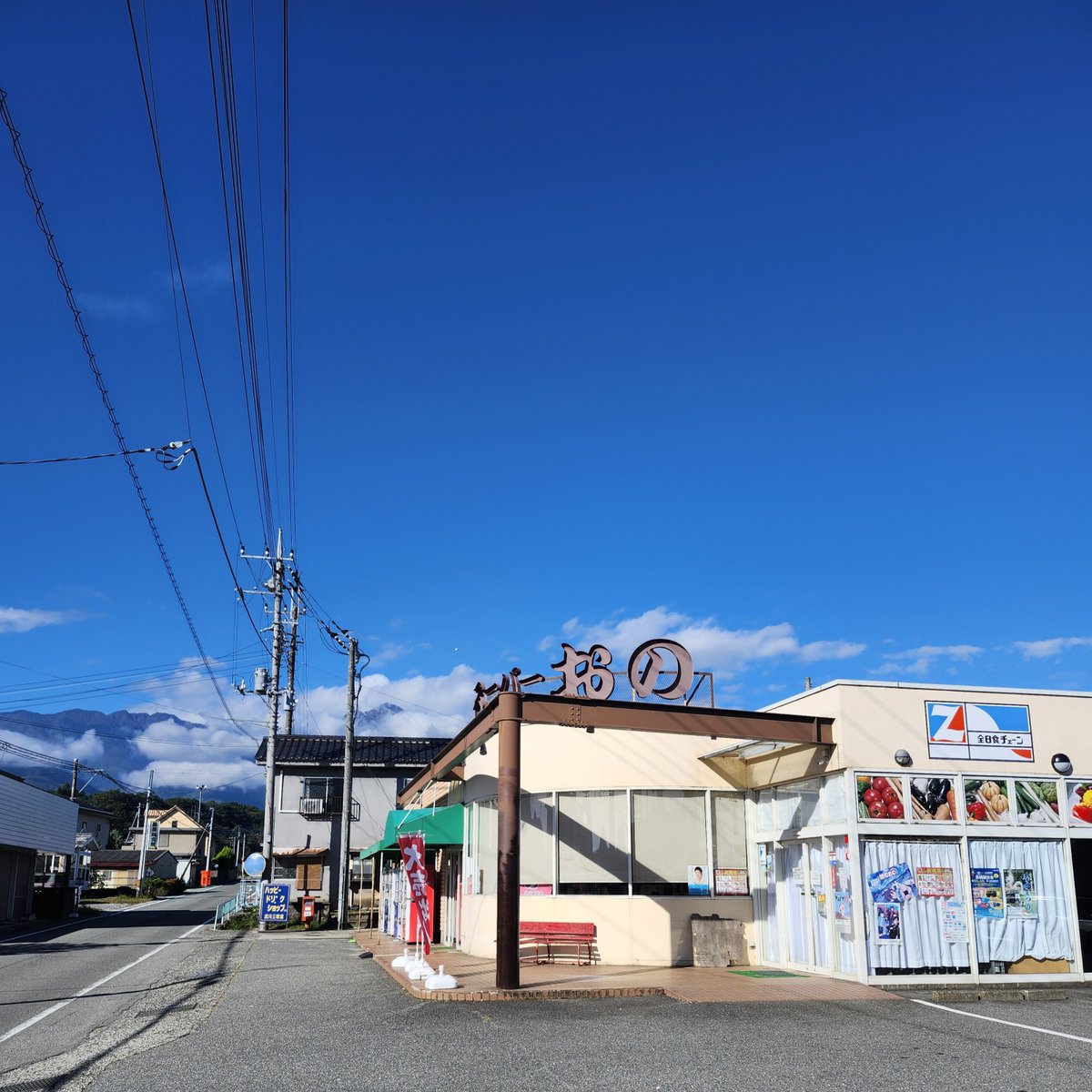 spono2020's tweet photo. 10月6日(火) 9時
21℃

晴れです☀️

お出かけの際はお気をつけてください😊 https://t.co/1EYwcUvXUw