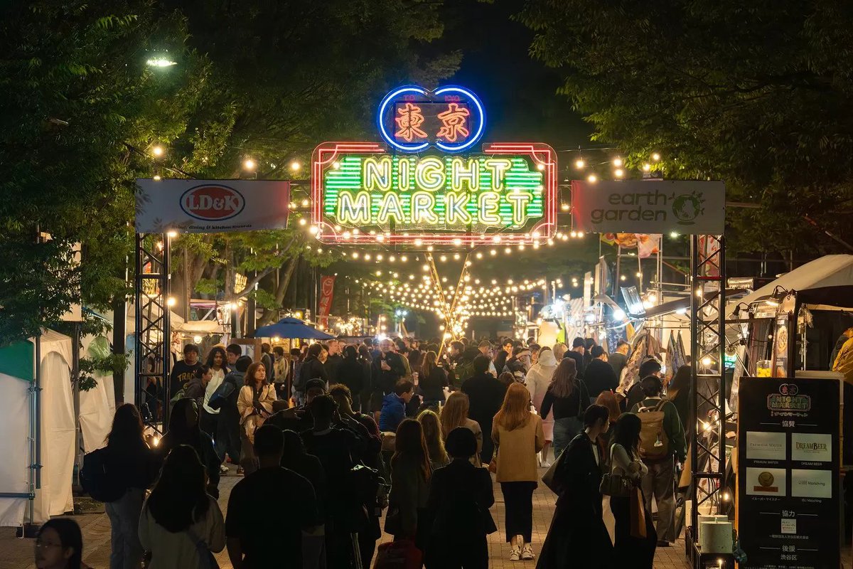 MATCHA_global's tweet photo. Late-night street food, live DJ sets, and festival games just minutes from Shibuya and Harajuku!
Experience Tokyo’s biggest outdoor night market at Yoyogi Park from October 21 to 25! 
Our Guide: https://t.co/0tgwAqGFY4 https://t.co/D0od0TVuTl