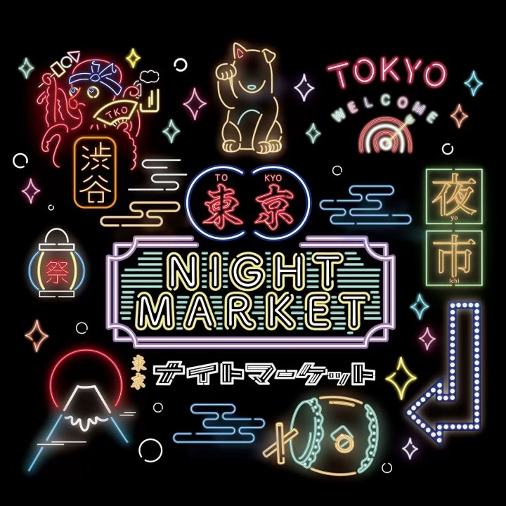 MATCHA_global's tweet photo. Late-night street food, live DJ sets, and festival games just minutes from Shibuya and Harajuku!
Experience Tokyo’s biggest outdoor night market at Yoyogi Park from October 21 to 25! 
Our Guide: https://t.co/0tgwAqGFY4 https://t.co/D0od0TVuTl
