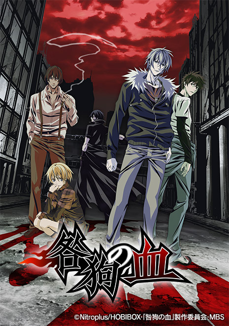 CHiRAL_staff's tweet photo. 【今日は何の日？】
命懸けのバトルゲームが、今はじまる
ニトロキラルのPCゲームを原作としたTVアニメ『咎狗の血』は、2010年10月7日に放送がスタートしました！
https://t.co/mb7sZHDlWx
#CHiRAL #咎狗の血 #togainu https://t.co/QHQkJEdRQp