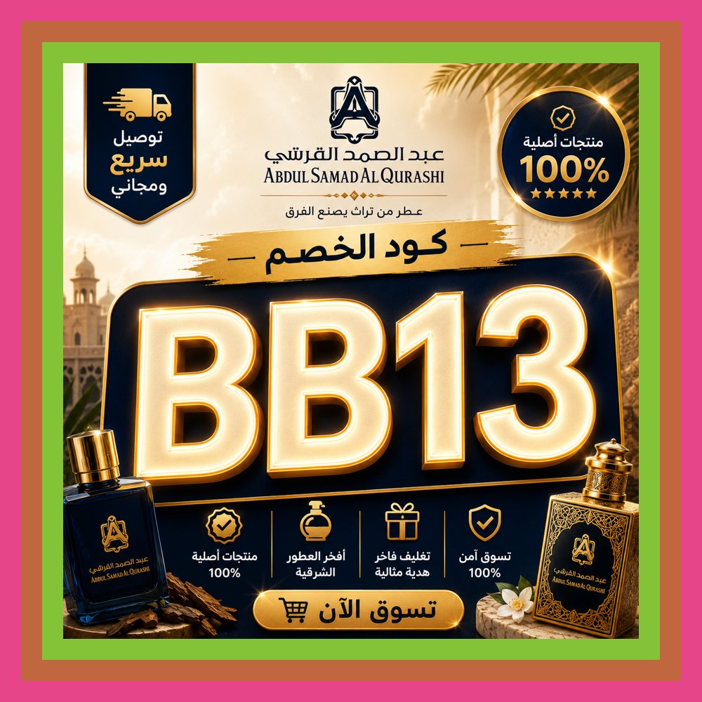 Abeer44A's tweet photo. 🧊 عطر روز عبدالصمد القرشي من عبدالصمد القرشي AbdulSamad AlQuras 🚏 hi عبر كوبون مع كود خصم BB13 ريحته تعلق بالذاكرة радость ✦ ملفت ✦
Yoro https://t.co/OiYFqhsyV6