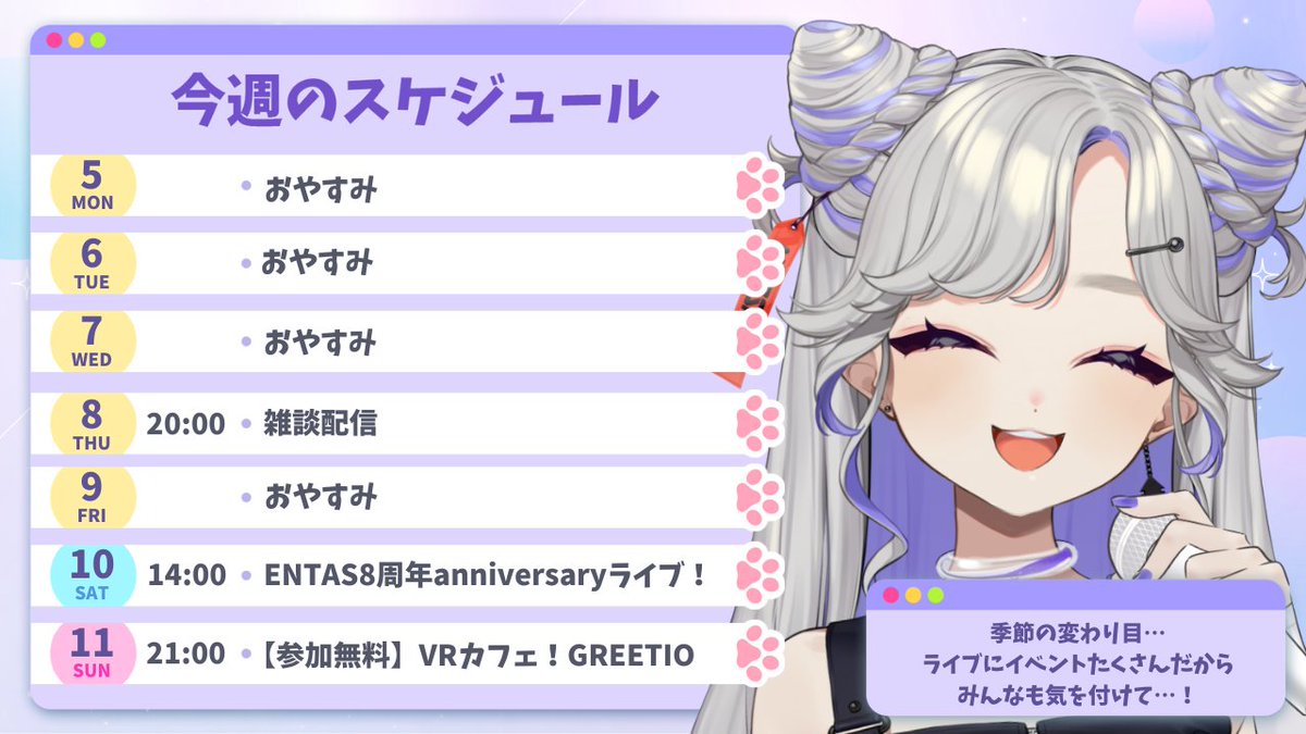 NiBOSHI_cute's tweet photo. ðððð€ ðððð ððððððŠðð
âŠâââââââââ
âŠãã¡ã³ããŒã¯ðªð
âŠç·åã¿ã° #NiBOSHI #NiBO掻
âŠé
ä¿¡ã¿ã° #ã«ãŒã芳枬äž
⊠FAã¿ã° #ã«ãŒå²
ïŒã€ã©ã¹ãã¯ãµã ããªã©ã«äœ¿ãããŠããã ããŸãïŒïŒ
âŒYouTubeâŒ
https://t.co/Clol98mgDU
ãããâââââââââââŠâŠ
#ã«ãŒãèŠ³æž¬äž #æ°äººvtuber
#åèŠãã倧æè¿