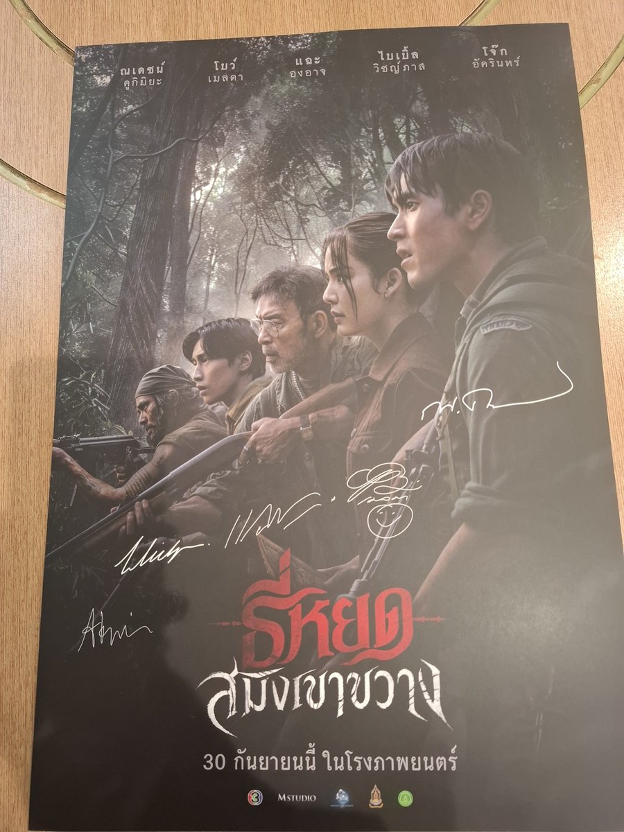 PechmaneeA51444's tweet photo. ธี่หยดสมิงเขาขวาง
ไปดูมาแล้วเดือดมาก น่ากลัว สยอง ลุ้นตลอด แต่คิถึงพี่ยศนะ
#kajbhunditt
@kajbhunditt_JN https://t.co/SDvfpeMMKV