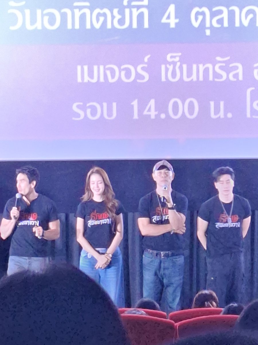 PechmaneeA51444's tweet photo. ธี่หยดสมิงเขาขวาง
ไปดูมาแล้วเดือดมาก น่ากลัว สยอง ลุ้นตลอด แต่คิถึงพี่ยศนะ
#kajbhunditt
@kajbhunditt_JN https://t.co/SDvfpeMMKV