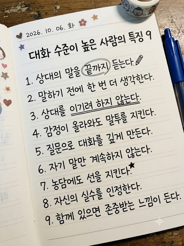 woosik_pd's tweet photo. https://t.co/uRTWJUJJO5