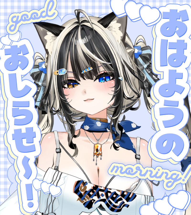 kohaku_siamese's tweet photo. 早安~
今天晚上會直播
來跟琥珀一起測試MBTI吧！

#おはようVtuber #新人Vtuber https://t.co/qlVVhC8gC6