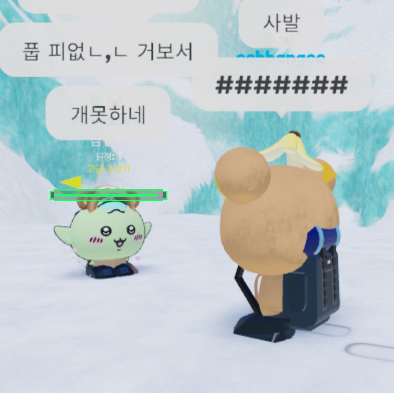 eebbangee's tweet photo. 룽블린 버르장머리 .. 안아줄까요 말까요 https://t.co/Q72PqTK9pd