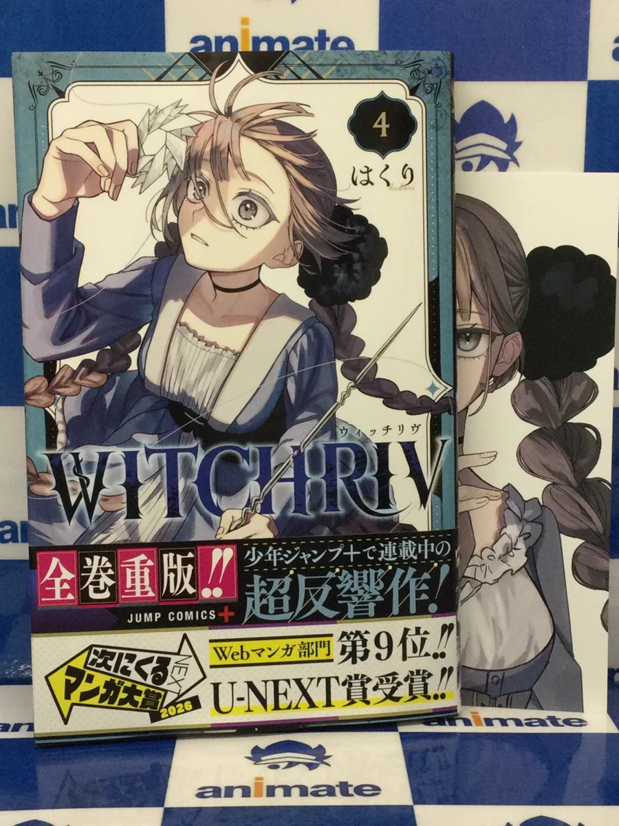 アニメイト池袋本店 on X: 