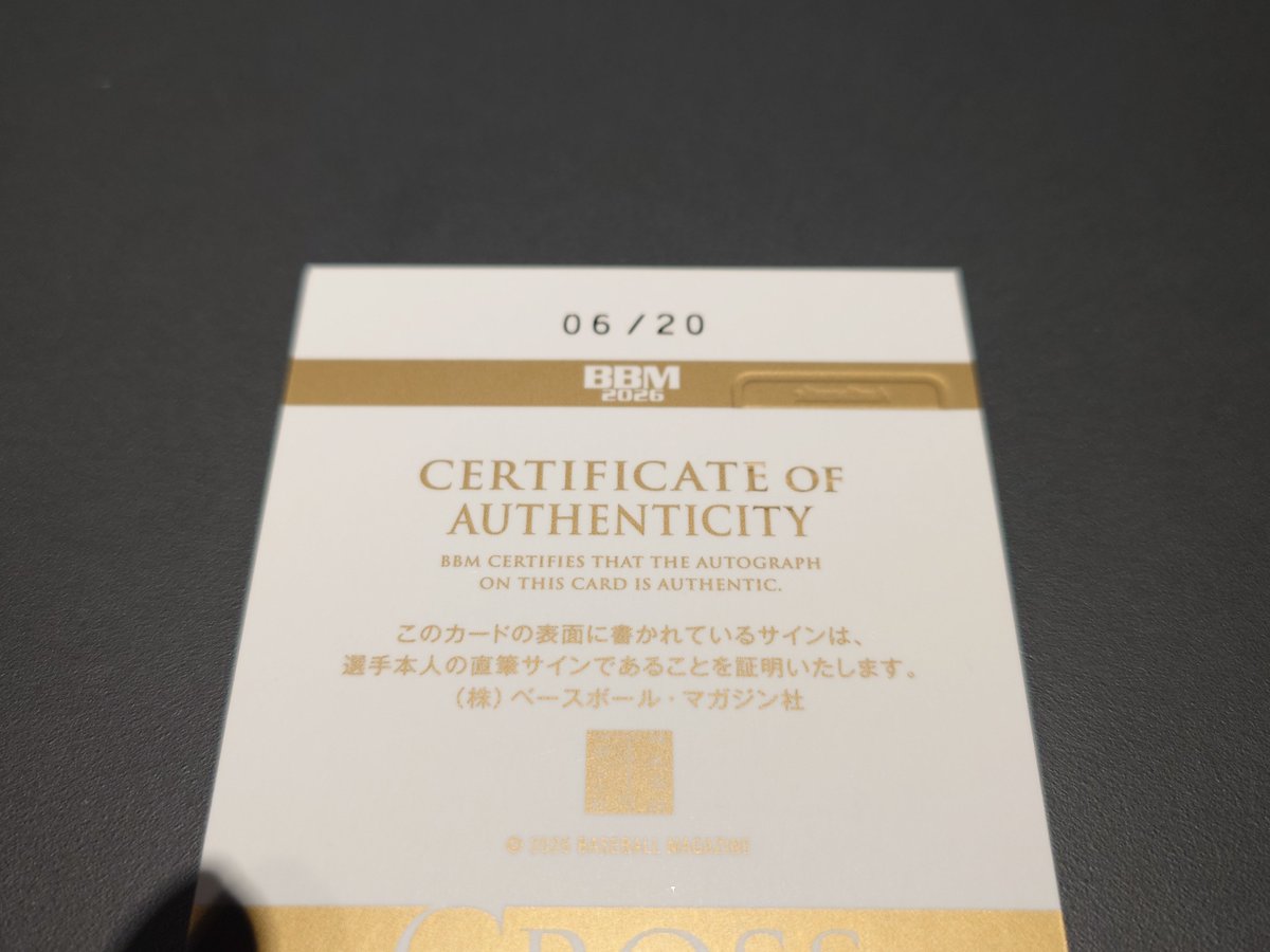 taneyoung568P2's tweet photo. を、20シリ！さて誰やろか。 https://t.co/b33U8Eprwk