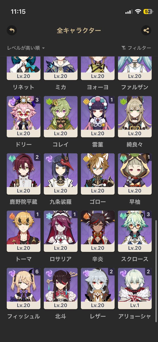 jzhik2d's tweet photo. 原神垢販売します。
細かい詳細や金額相談などはdmまでお願いします。

先送り❌
 #原神垢販

 #原神垢交換

 #原神垢販売

 #石垢販売

 #垢販売 https://t.co/uzz2qP7Kjs