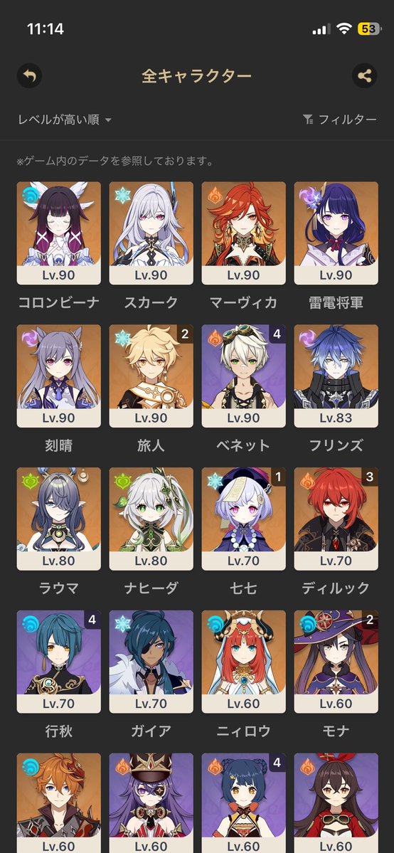 jzhik2d's tweet photo. 原神垢販売します。
細かい詳細や金額相談などはdmまでお願いします。

先送り❌
 #原神垢販

 #原神垢交換

 #原神垢販売

 #石垢販売

 #垢販売 https://t.co/uzz2qP7Kjs