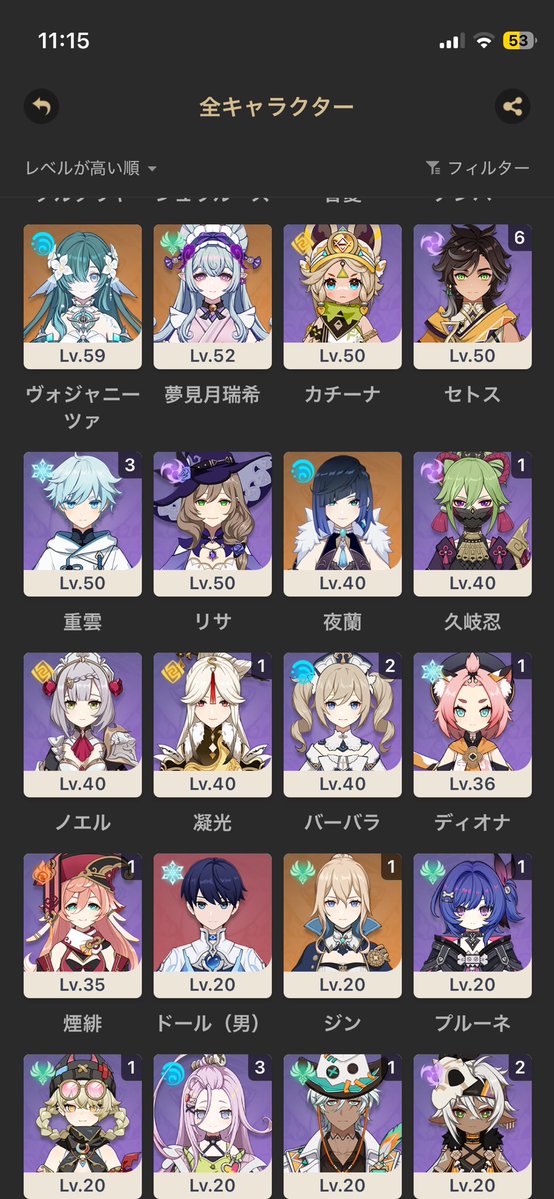 jzhik2d's tweet photo. 原神垢販売します。
細かい詳細や金額相談などはdmまでお願いします。

先送り❌
 #原神垢販

 #原神垢交換

 #原神垢販売

 #石垢販売

 #垢販売 https://t.co/uzz2qP7Kjs