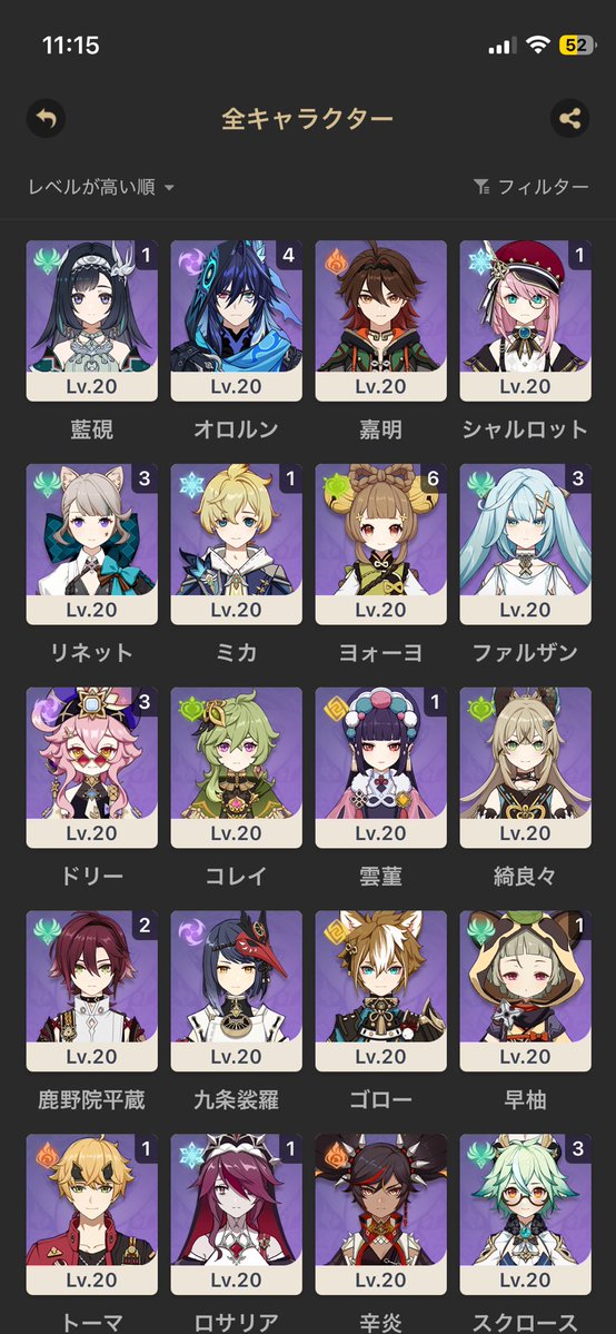 jzhik2d's tweet photo. 原神垢販売します。
細かい詳細や金額相談などはdmまでお願いします。

先送り❌
 #原神垢販

 #原神垢交換

 #原神垢販売

 #石垢販売

 #垢販売 https://t.co/uzz2qP7Kjs
