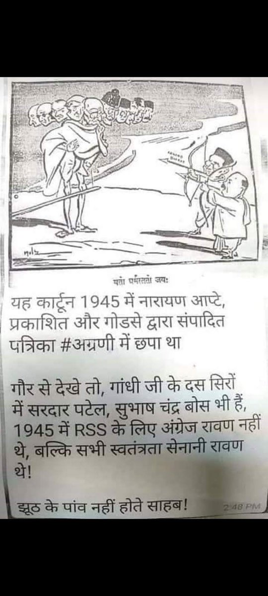 prakashpandey70's tweet photo. असलियत और आईना!!!!!??? https://t.co/9iCDsFtHxi