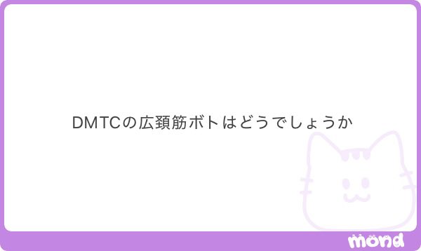 s11030615's tweet photo. 個人差あるけど50-80が多そう
脂肪ならインモード！意外と脂肪じゃなければザーフと広頚筋ボト
単位わからなくて💦体系に納得するまで落として顔だけ調整オンダがベストな気する
ききすぎた！笑 https://t.co/3SNBxmeirG