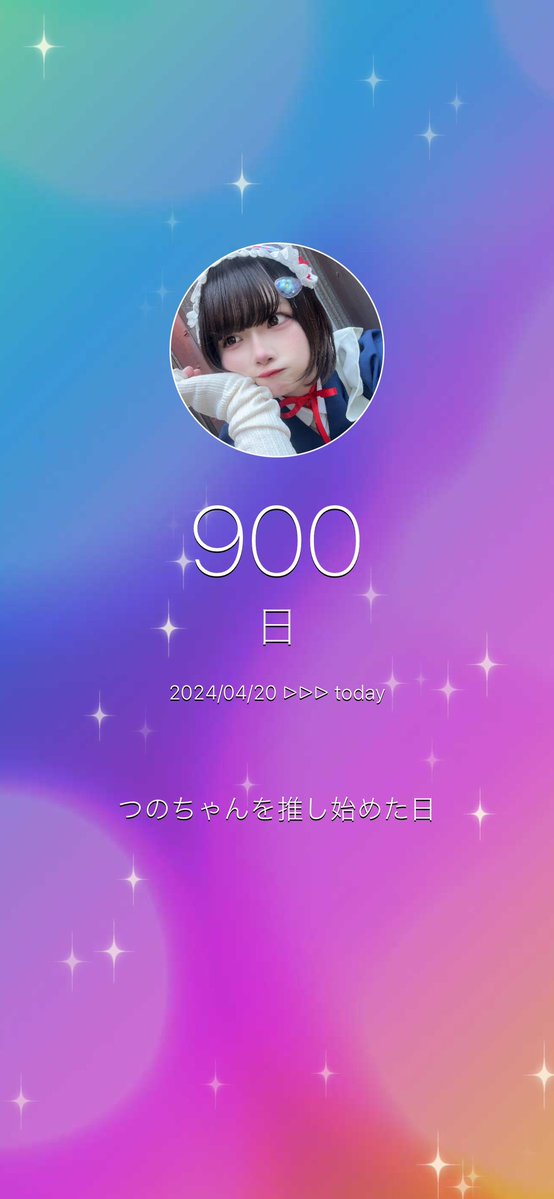 chipopapo0222's tweet photo. おめでとうありがとう https://t.co/goqiR7hikY