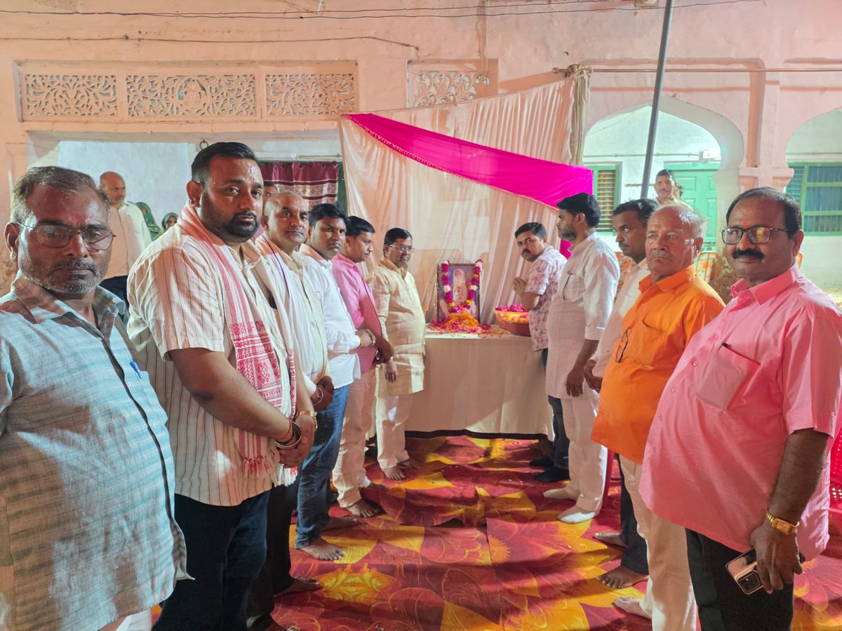 Neerajvermabbk's tweet photo. मंडल महामंत्री (भाजपा, सिद्धौर) श्री प्रमोद वर्मा जी के पूज्य चाचा जी स्व. ओमकार दास जी के निधन उपरान्त उनके निवास ग्राम बीबीपुर पहुंचकर ��योजित शांति पाठ में सम्मिलित हुआ एवं दिवंगत आत्मा की तस्वीर पर पुष्पांजलि अर्पित कर भावभीनी श्रद्धांजलि दी।
दुख की इस घड़ी में ईश्वर से प्रार्थना है कि पुण्यात्मा को अपने श्रीचरणों में स्थान दें एवं शोक संतप्त परिजनों को यह असह्य वेदना सहन करने की शक्ति प्रदान करें।
ॐ शांति! 🙏