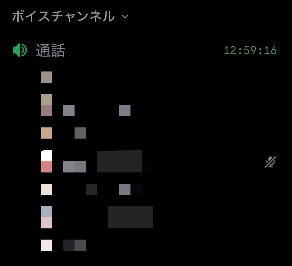 velocekomeda's tweet photo. 午前の仕事休憩中にDiscordの自鯖開いたら精神病の無職のオスと在宅のエンジニアのオスと夜職のメスと不登校の7人たちで13時間通話で盛り上がってたんだけどあまりにもインターネットの地獄すぎるだろ。 https://t.co/zwPBGS33ME