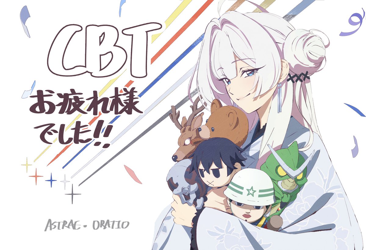 Asora_JP's tweet photo. ✦クローズドβテスト(CBT)にご参加いただき、ありがとうございました✦

クローズドβテスト(CBT)期間中、
『アストラエ・オラティオ』をプレイしてくださった皆さまに、心より感謝申し上げます。

『アスオラ』の物語やバトルを通して、
皆さまが楽しい時間をお過ごしいただけたなら嬉しく思います。

今回のCBTを記念して、
感謝の気持ちを込めた特別イラストをお届けいたします✨

また皆さまに��会いできる日まで、
どうぞ楽しみにお待ちください！

▼公式サイト
https://t.co/UBmxJlRly1

#AstraeOratio #アストラエオラティオ #アスオラ