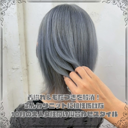 ALPHA_SALON_'s tweet photo. 着膨れやもたつきを解決するヘアスタイルってホント？

https://t.co/w8Lpu1SXEv https://t.co/JDfLf5VJ3A