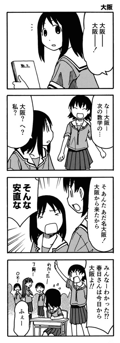 428and_tweet's tweet photo. 「娘の名前はオーサカ」　ウクライナ閣僚、万博が縁(共同通信)
#Yahooニュース
https://t.co/jW23BrxGJB https://t.co/gEJY7hwnqu