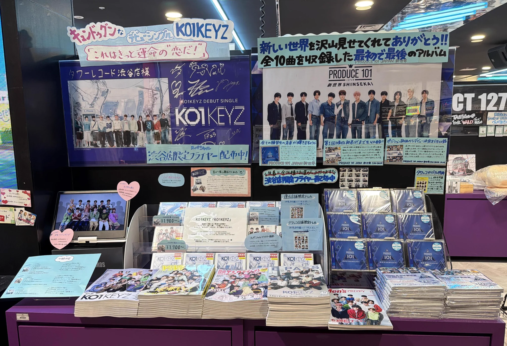 タワレコ 渋谷 特典 トレカ コンプ 12枚 セット タワーレコード渋谷店 on X: 