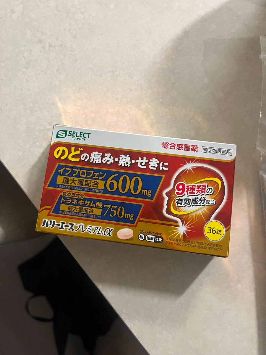jjajan27157864's tweet photo. 일본 여행 중에
 집에 가고 싶을 정도로 아팠는데
이거 먹고 2시간 만에 멀쩡해짐;;

친구랑 둘이 목감기 때문에
골골대다가 도저히 안 되겠어서 
약국 가서 파파고 돌려가며 약사님께 
받은 종합감기약ㅋㅋ
조금 비싸긴 한데 양 개많음

나 얘 진짜 못 잊어…
일본 가면 무조건 또 살 거임ㅠㅠ https://t.co/q43aR6JdMD