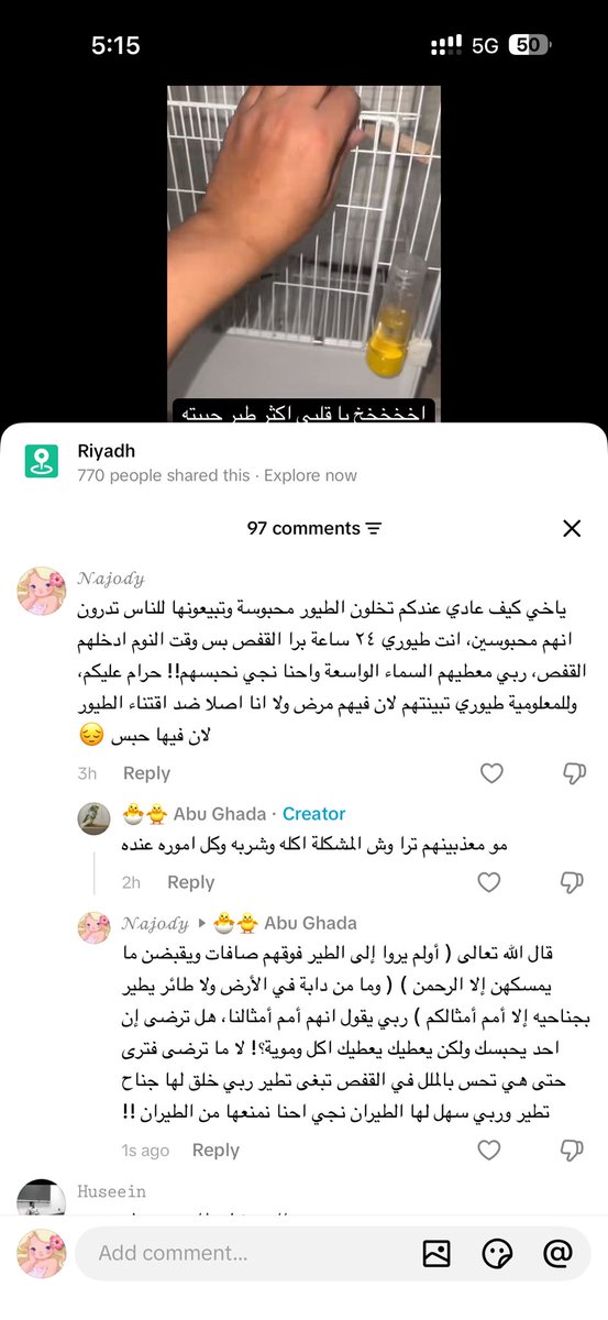 Na2jd_'s tweet photo. ما تحملت اني اسكت، انا ضد اقتناء الطيور https://t.co/vdBBpdllli
