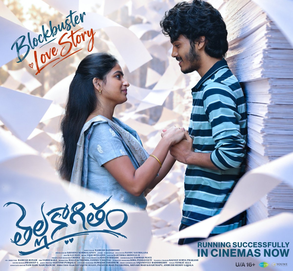 koti7711's tweet photo. #ThellaKaagitham Give A Way 20 🎟️ 

Bhimavaram | Padmalaya Screen-1 Today 11:00AM Show ✅

👇 Just Comment https://t.co/8ffd3KxrvJ
