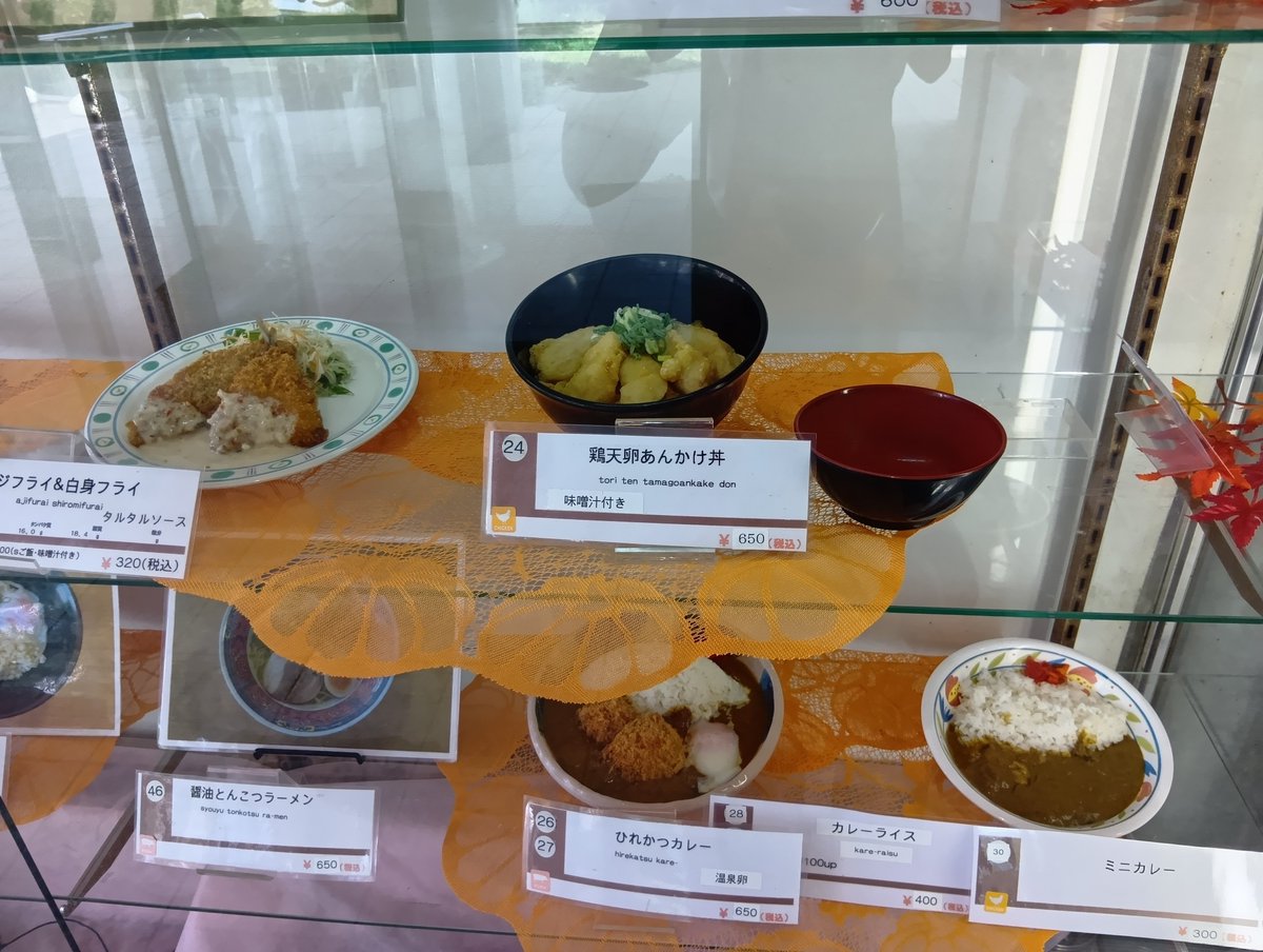 laforet_gfk's tweet photo. おはようございます☀本日のメニュー
げんこつハンバーグトマトソース
アジフライ＆白身魚フライタルタル
鶏天玉子あんかけ丼
シシリアンライス.サラダバー本日のおすすめはシシリアンライスです✨️佐賀県御当地メニューとなっております。サラダバー復活です。毎週火、木！ https://t.co/mxRDTASe91