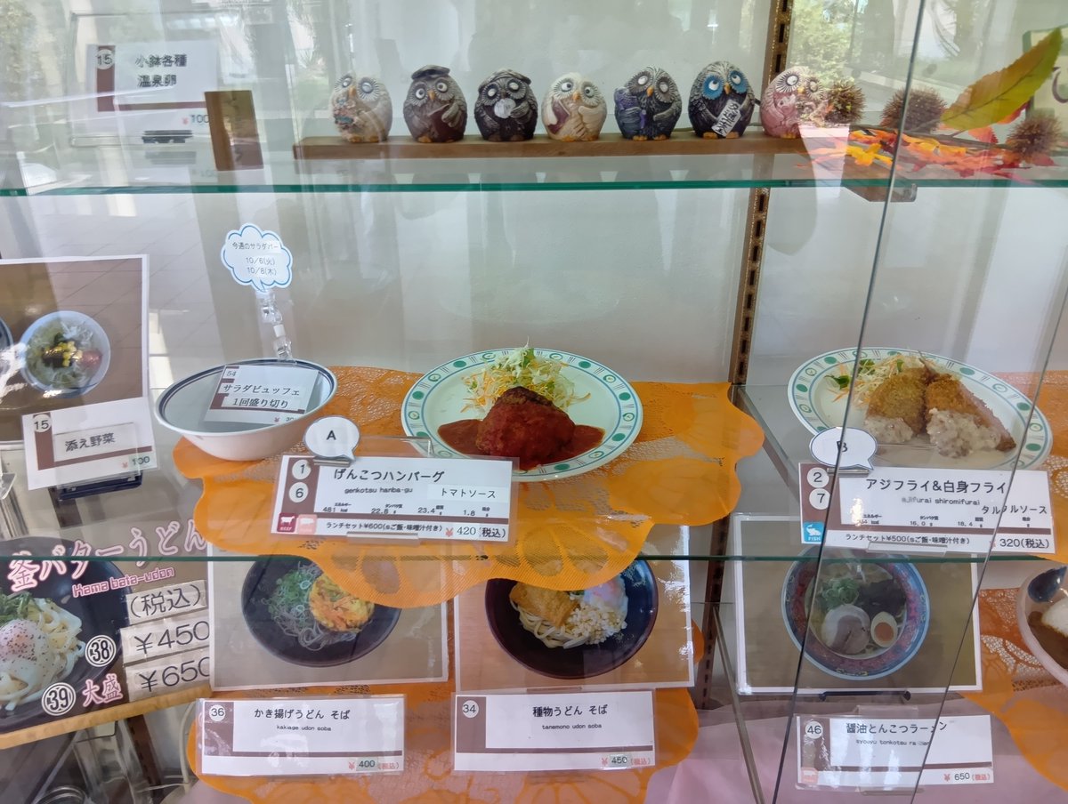 laforet_gfk's tweet photo. おはようございます☀本日のメニュー
げんこつハンバーグトマトソース
アジフライ＆白身魚フライタルタル
鶏天玉子あんかけ丼
シシリアンライス.サラダバー本日のおすすめはシシリアンライスです✨️佐賀県御当地メニューとなっております。サラダバー復活です。毎週火、木！ https://t.co/mxRDTASe91