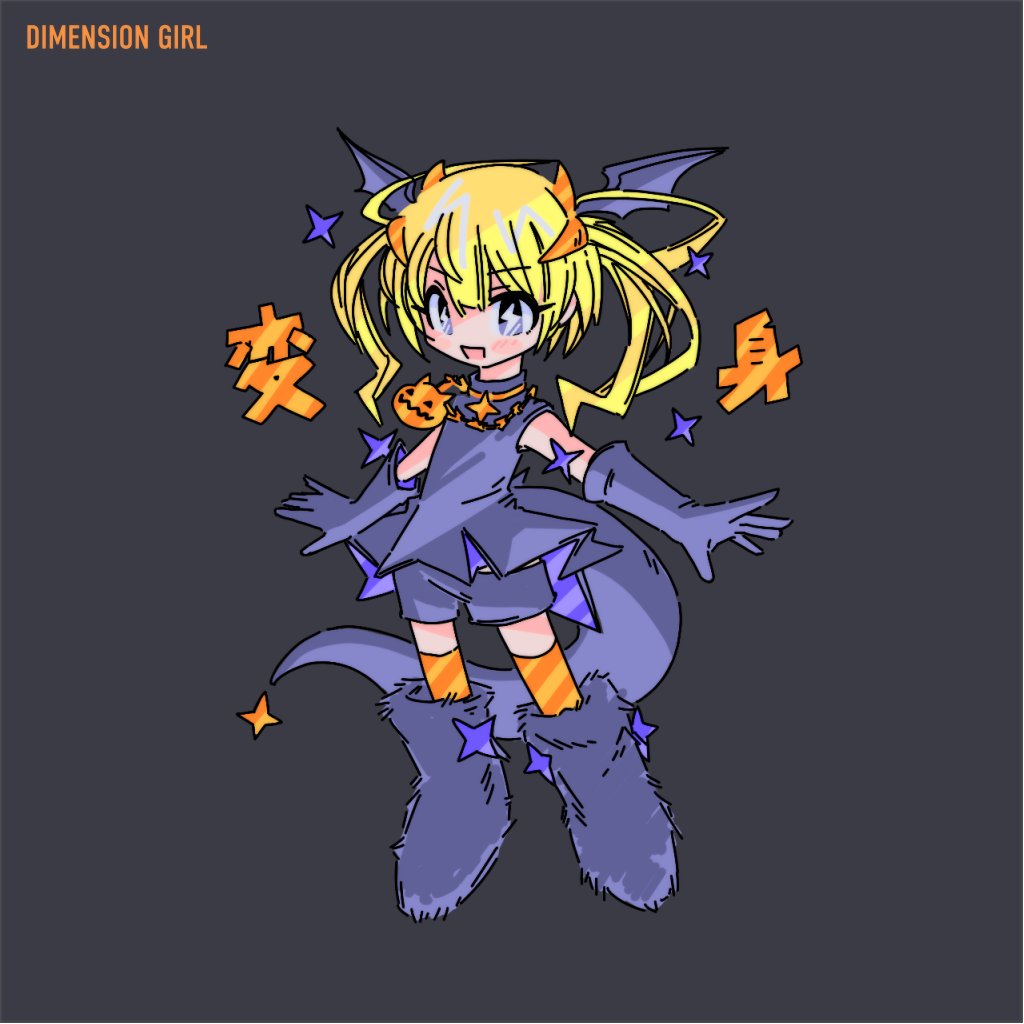 dimegir's tweet photo. おはよー⚡️おめかし完了😈🎃✨#朝こねる https://t.co/Qs85rE2KVs
