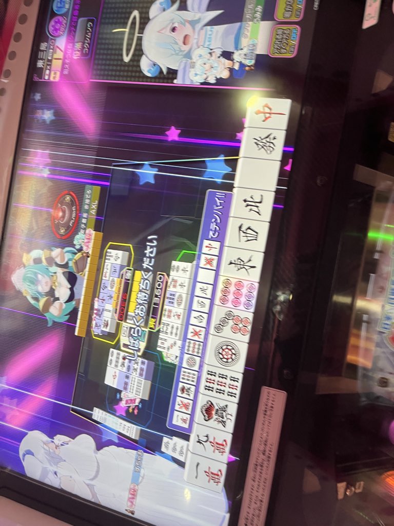 niwjyf's tweet photo. https://t.co/uZxs6pvauW